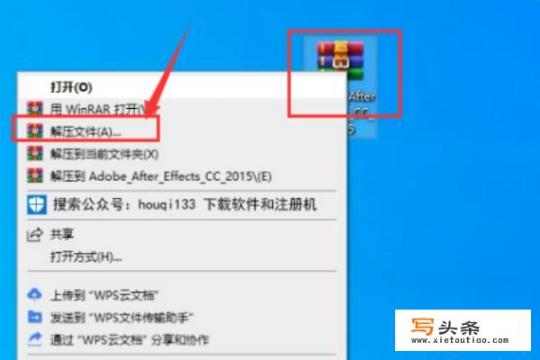 AE软件下载，免费中文版，安装方法？