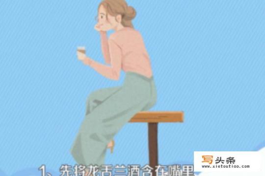 龙舌兰酒怎么喝？