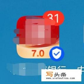 华为手机如何下载APP？