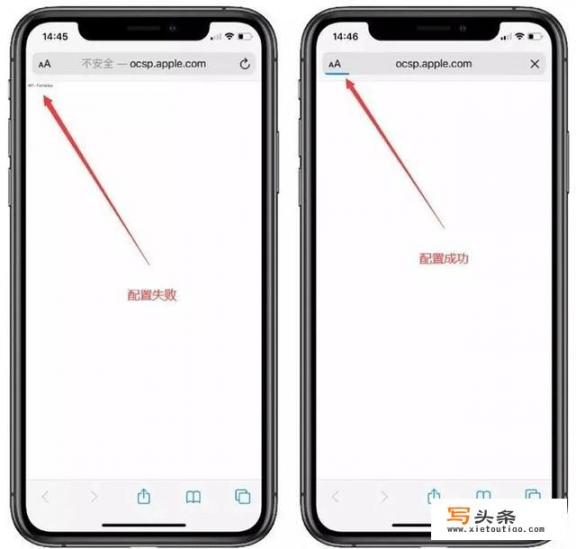 iphone怎么安装第三方软件？