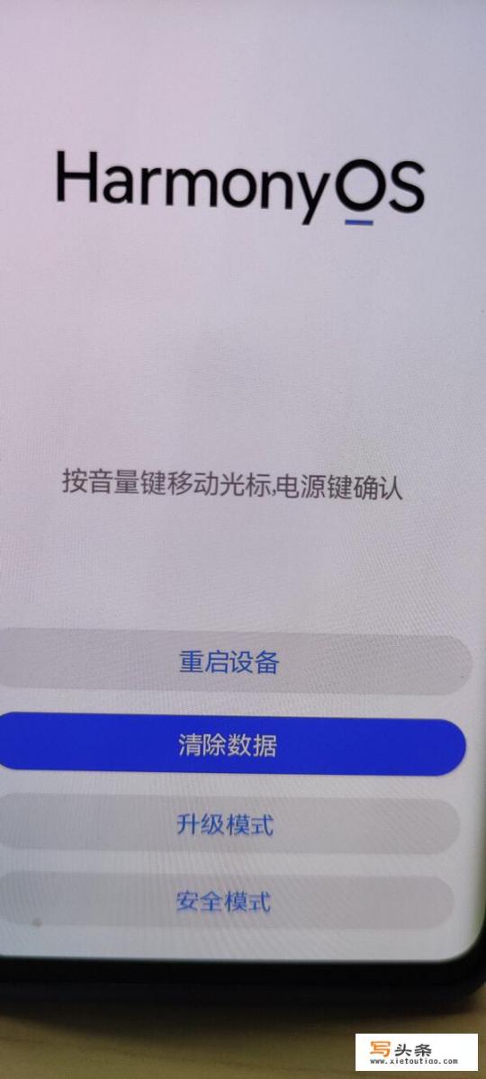 华为怎么进入recovery界面？