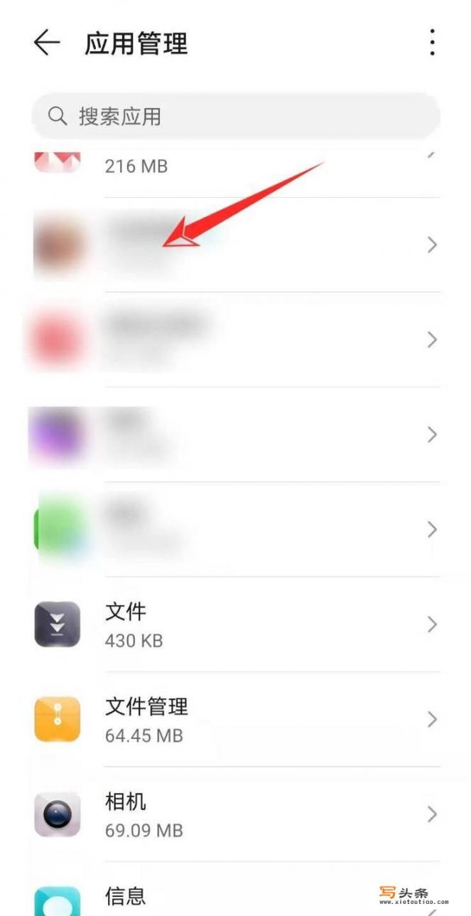 nova9怎么卸载app？华为手机桌面怎么把应用归类移出？