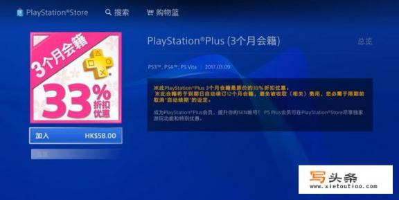 gamebox手柄能玩耍什么？ps4和主机游戏区别？