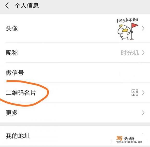 微信如何快速大量添加好友？微信不绑定手机号怎么加通讯录好友？