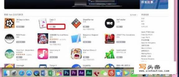 macos怎么从网页下载app？Mac苹果笔记本怎么下载软件？