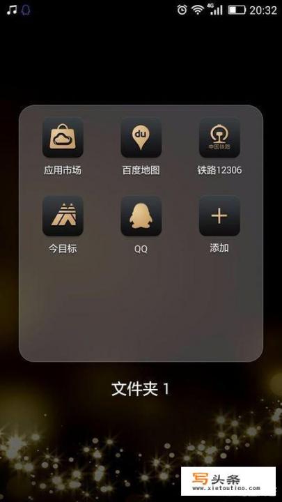 华为手机怎么下载软件？华为手机如何下载APP？