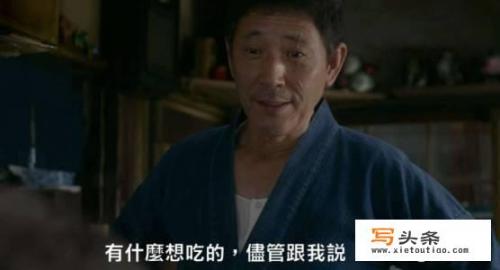 怎么评价电影《深夜食堂电影版2》？求几部类似热血高校的电影？