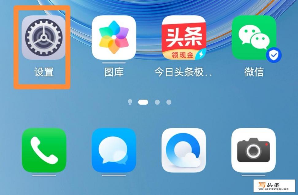 华为怎么隐藏app的四种方法？华为手机怎样把软件隐藏？