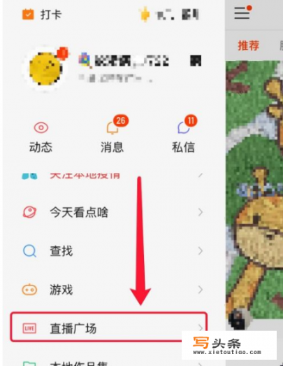 一键取消快手点赞app？快手上怎么设置双击点赞？