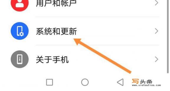 华为手机中毒了怎么彻底清除？华为手机中毒弹出广告怎么清理？