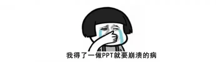 PPT模板网站哪个好，免费ppt模板怎么下载？哪里可以得到免费下载PPT模版？