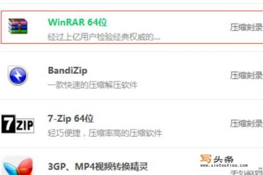 怎么下载压缩软件并使用？WinRAR具有哪些主要功能和优点？