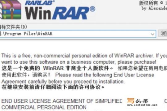 怎么下载压缩软件并使用？WinRAR具有哪些主要功能和优点？