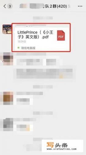 文件传输助手怎么用？华为传输助手