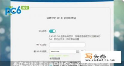 华为路由器ws5200四核版怎么设置？华为路由ws5200重置后怎么设置？