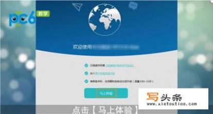 华为路由器ws5200四核版怎么设置？华为路由ws5200重置后怎么设置？