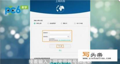 华为路由器ws5200四核版怎么设置？华为路由ws5200重置后怎么设置？