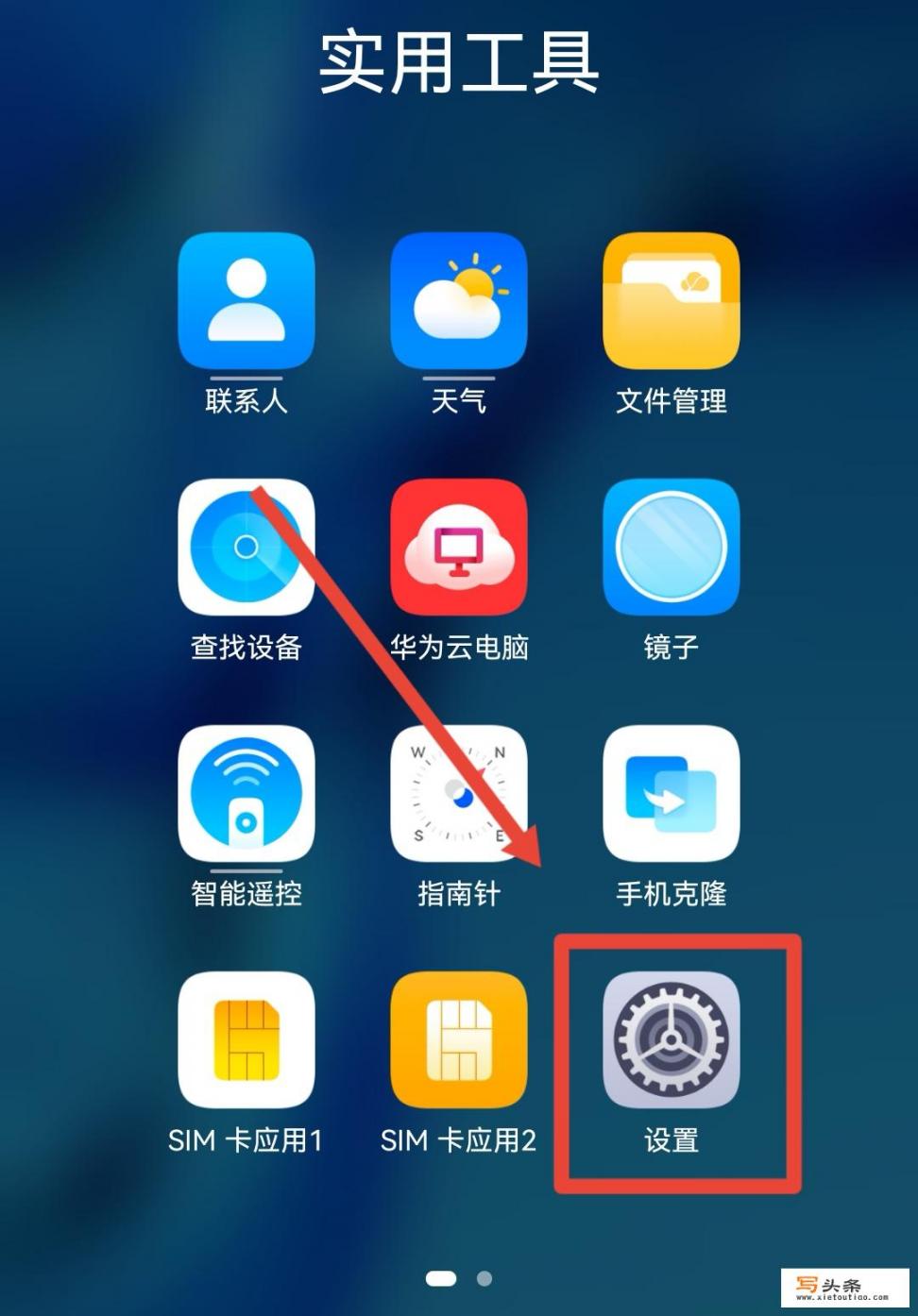 华为手机和手机热点怎么连接？华为手机怎么边开wifi边开热点？