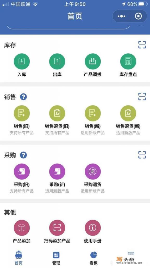 哪种服装进销存软件最好用？服装批发行业，可以用什么管理软件？