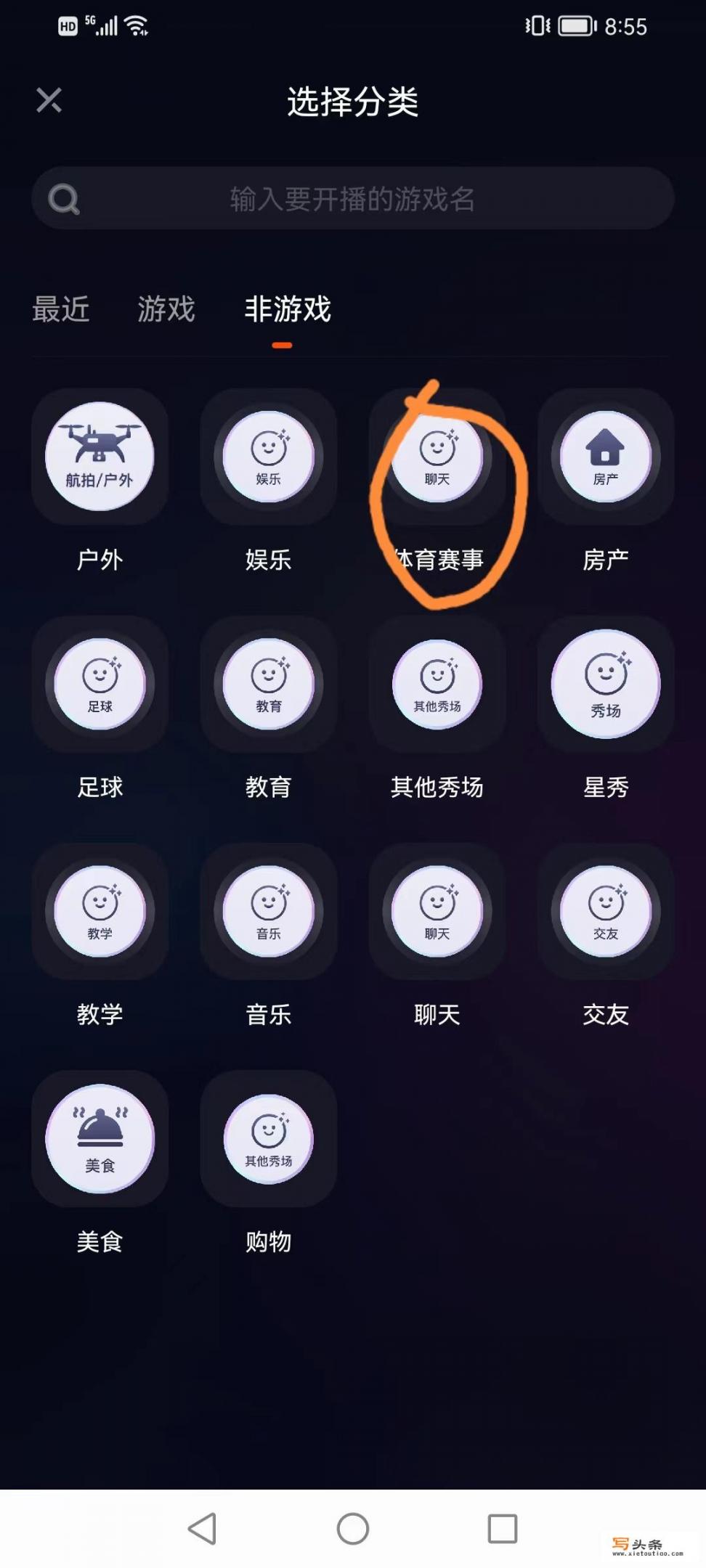 在快手怎么转播体育直播？bszb比赛直播app恢复使用了吗？