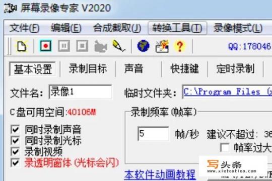 录屏软件哪个好用？可以在电脑上使用的免费录屏软件有哪些值得推荐？