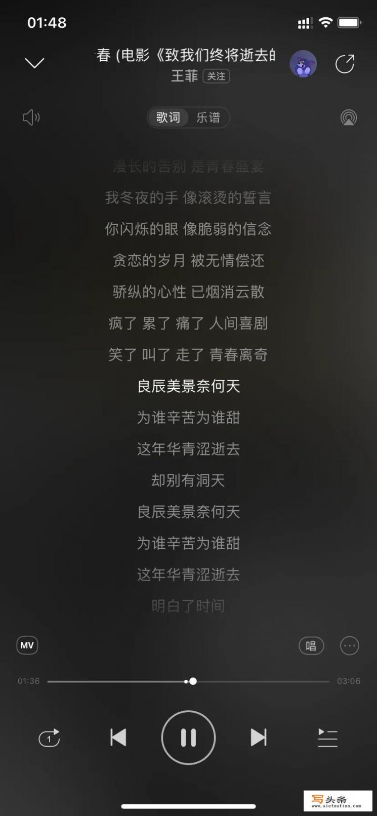 适合同事离别的歌？雪与长街,终须离别是什么意思？