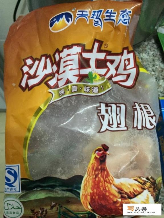 根怎么做好食用，脆皮炸鸡翅根的家常做法？炸翅根的家常做法？