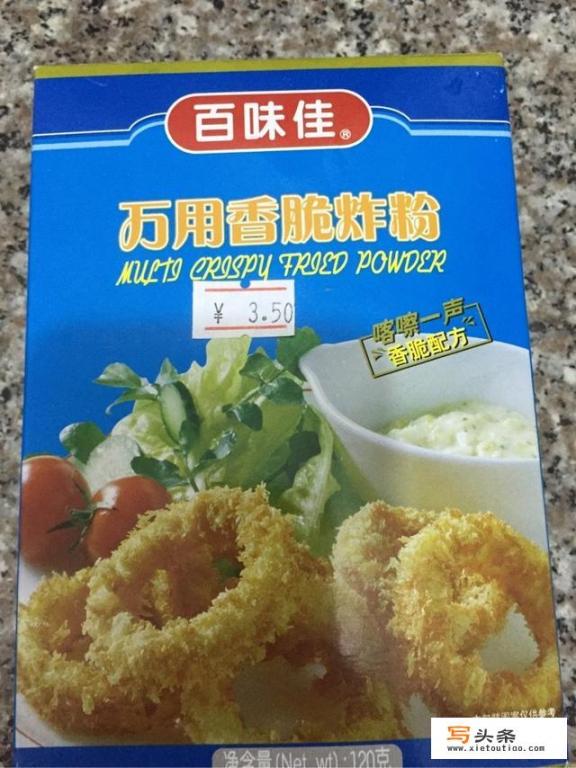 根怎么做好食用，脆皮炸鸡翅根的家常做法？炸翅根的家常做法？