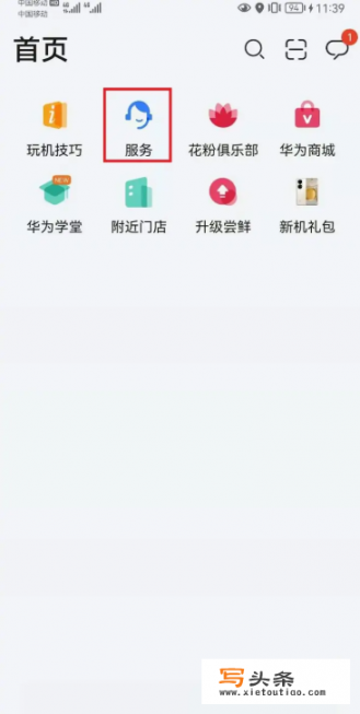 华为sn码怎么查询？华为手机sn码是代表什么信息？