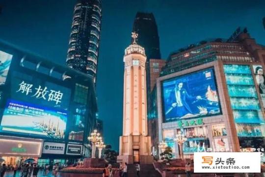 为什么有人讲重庆是只适合旅游，不适合工作和生活的城市？2021去澳门签证一次可以签多久？