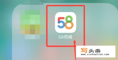 58同城上怎么发布招聘信息