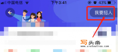 58同城上怎么发布招聘信息