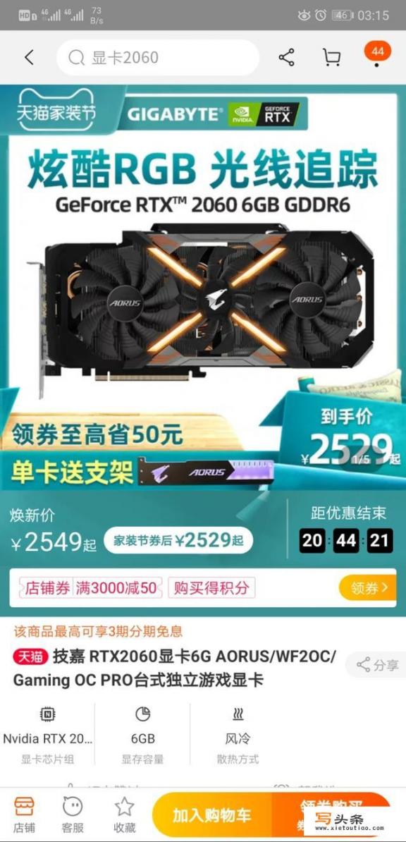 5000块钱配一套游戏电脑专机怎么配最强悍
