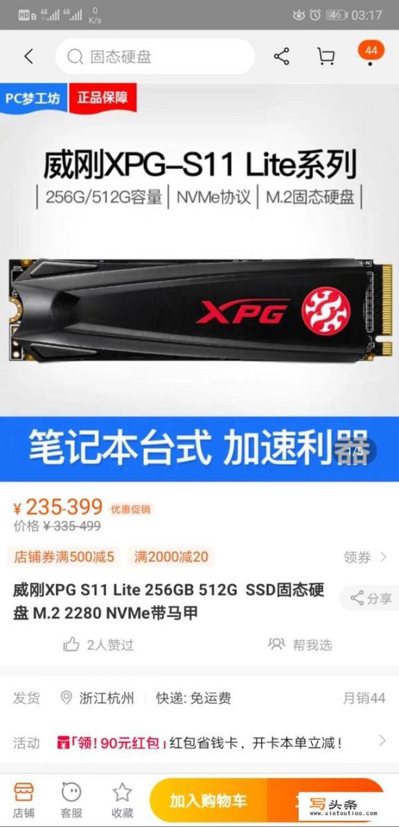 5000块钱配一套游戏电脑专机怎么配最强悍