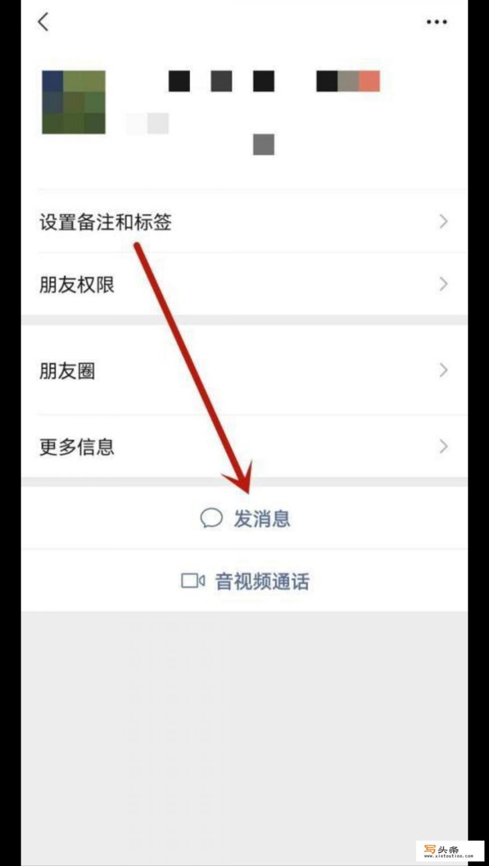 微信怎样查单删好友