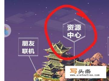 我的世界画质太差怎么办