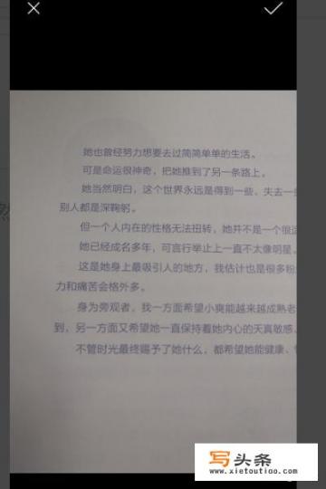 华为手机怎么识别图片文字