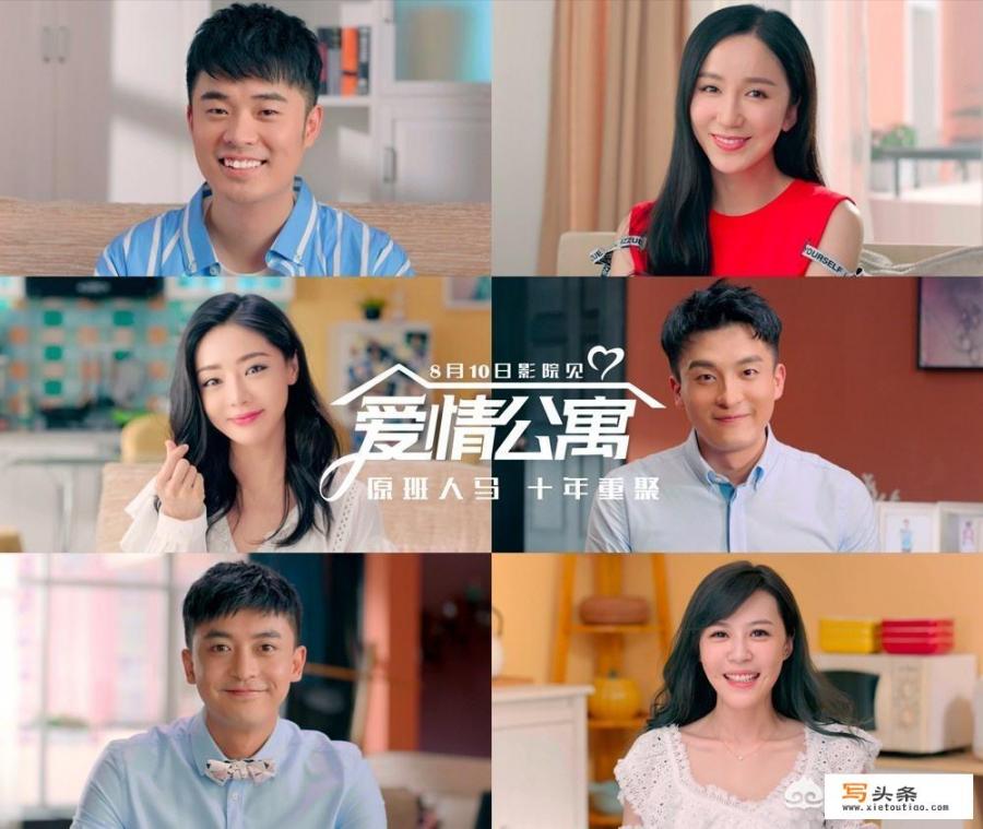 《爱情公寓5》杀青，陈赫为什么不是主演了