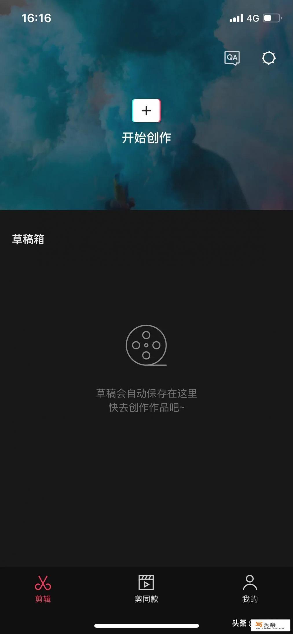 有哪些免费的，把图片和视频剪辑成视频的手机app