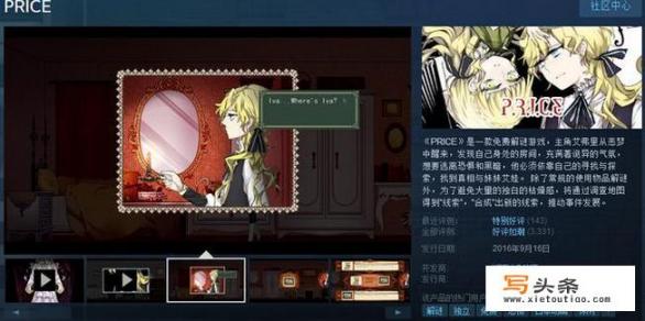 Steam上有什么免费又好玩耍的游戏