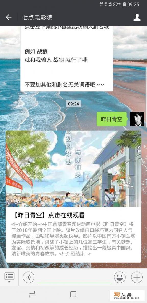 在哪可以免费察看付费电影