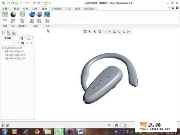 UG，PROE，solidworks这三个三维设计软件哪个更好用、更易学 