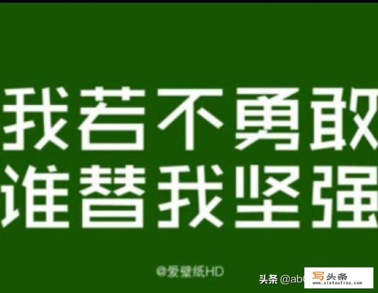 在农村老家没收入，是出去打工还是继续留在家里好