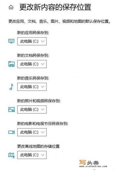 如何更改软件安装路径