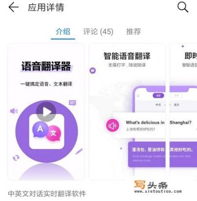 最好用的日语、韩语翻译软件、网站或者app是什么