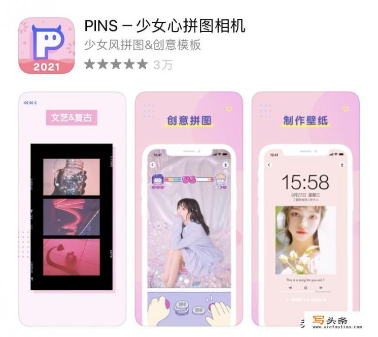 什么是app？有哪些app值得推荐