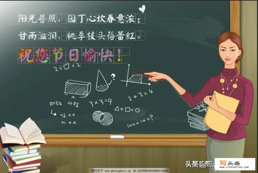 好用的教学软件有哪些