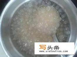 西米露怎么煮