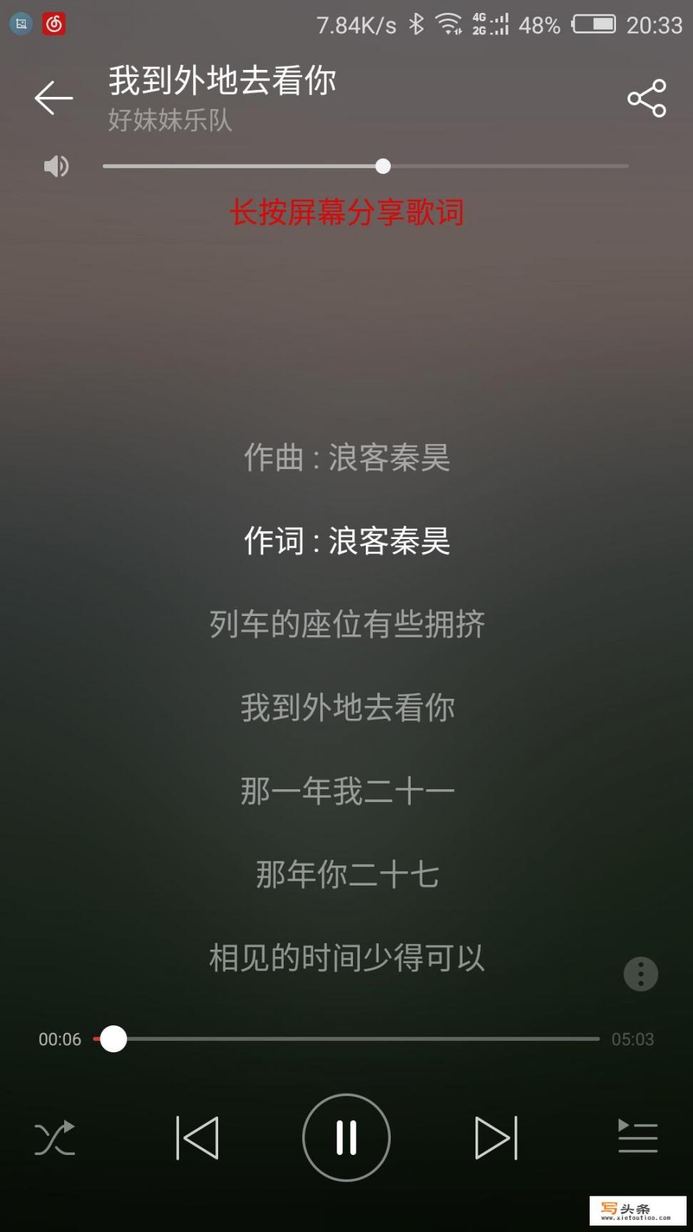 你收藏了哪些民谣歌曲？有哪些推荐吗