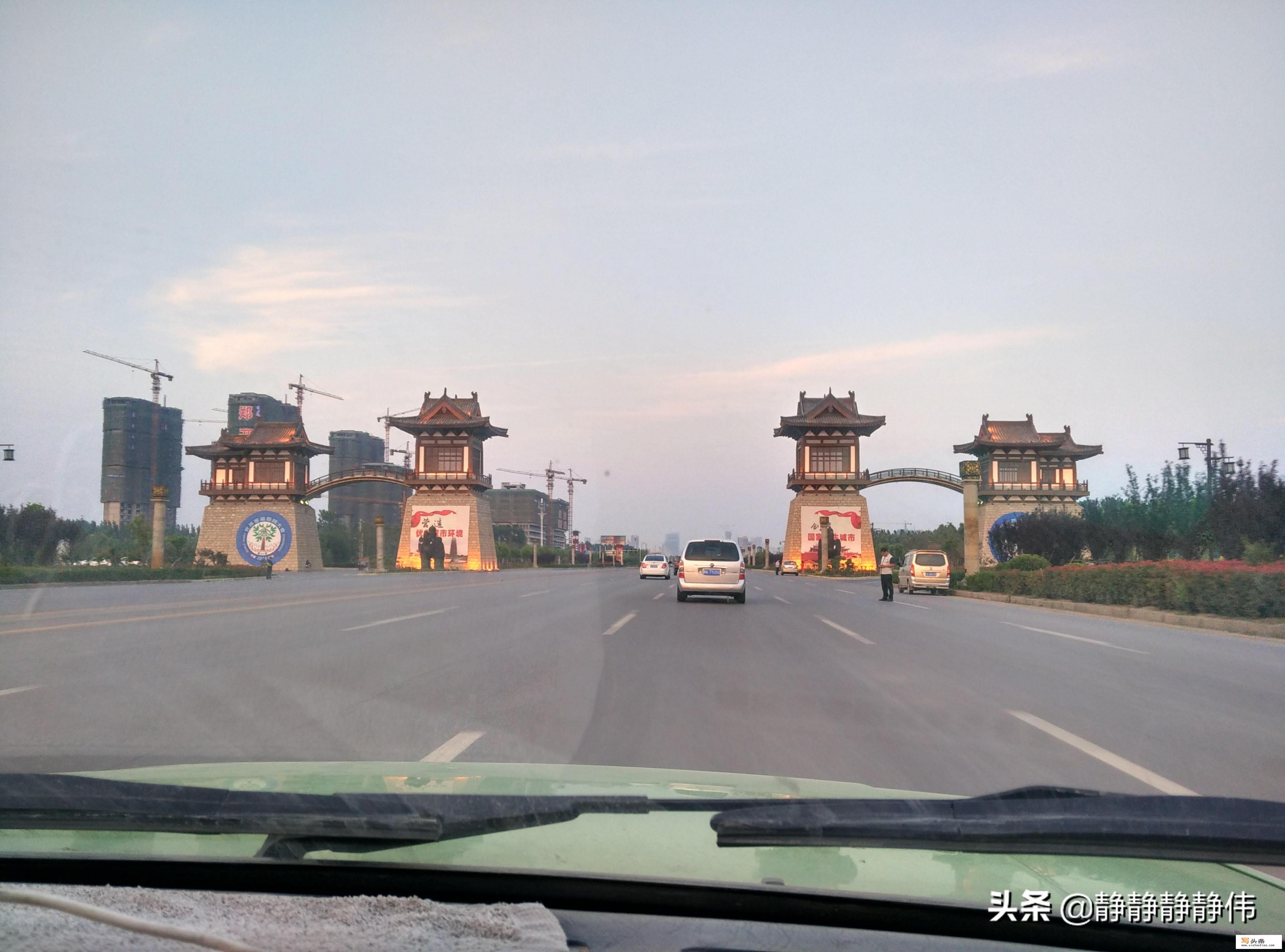 坐标河北邢台，四天时间旅行过年去哪里合适